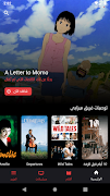 ميزابي 截图 1