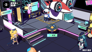 Dynamix Universe imagem de tela 4