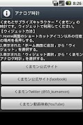 Analog Watch (Clock) screenshot 1