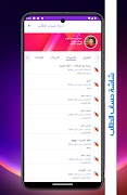 Schoolatica screenshot 4