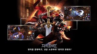 다크 오리진 截圖 3