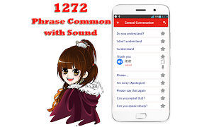Learn Chinese Mandarin Offline Screenshot 1