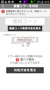Cloud Support screenshot 1