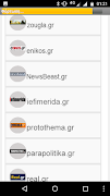 Greek Apps screenshot 6