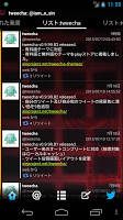 Tweecha Theme:Cyber Red Affiche