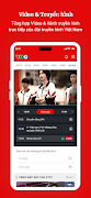 VTV Online تصوير الشاشة 2