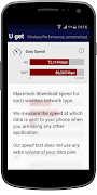 U get - Wireless Speed Test 截圖 2