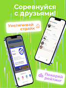 Vector Edu 스크린샷 7