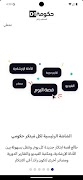 برنامه‌نما 01 GOV عکس از صفحه