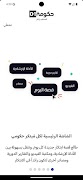برنامهنما 01 GOV عکس از صفحه