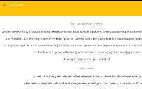 برنامه‌نما قصص قصيره مترجمه عکس از صفحه