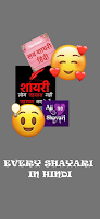 Infinity Hindi Shayari screenshot 1