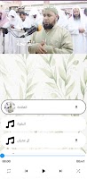 عبدالله كامل mp3 -القران الكريم كاملا screenshot 1