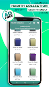 برنامه‌نما Hadith Collection - All in One عکس از صفحه