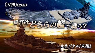 艦つく - Warship Craft - اسکرین شاٹ 3