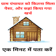 Gram panchayat work reports Affiche