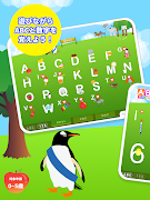 ABC&123おけいこ screenshot 5