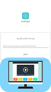 UniPlayer اسکرین شاٹ 1