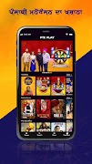 PTC PLAY captura de pantalla 2