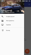 FFConfig 3 Lite screenshot 1
