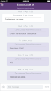 eSchool screenshot 4