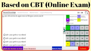 Army Agniveer GD 2025 Practice Cartaz