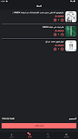 TechCode screenshot 2