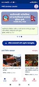 Kaligandaki Nepali Local syot layar 6