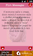 Flirt Messages تصوير الشاشة 1
