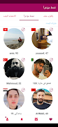 مرحبا - دردشه تعارف شات بنات Plakat