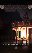 脱出ゲーム 遊園地からの脱出 syot layar 7