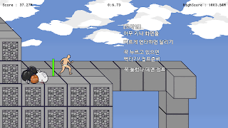 빤스런 پوسٹر