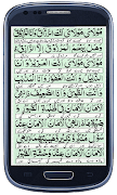 Dua e Mughni screenshot 2