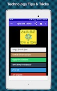 Technology Tips & Tricks Hindi (Computer Internet) screenshot 6