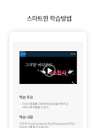 E-CABINET 截图 6