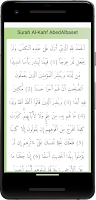 سورة الكهف خالد الجليل بدون نت captura de pantalla 2