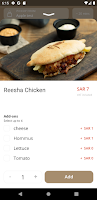 شاورما ريشة | shawarma Reesha ảnh chụp màn hình 1