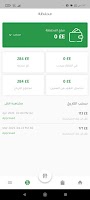 برنامه‌نما Mared Vendor عکس از صفحه