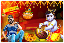 پوستر Janmashtami Photo Editor