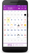 Assamese Calendar screenshot 3