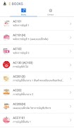 RU E-BOOKS screenshot 1