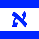 לימוד עברית APK