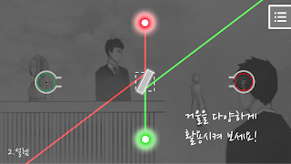 RGB ภาพหน้าจอ 3