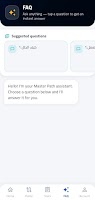 Master Path تصوير الشاشة 2