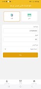 Kalini driver скриншот 5