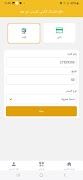 Kalini driver 截图 5