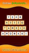 برنامه‌نما Word Scramble عکس از صفحه