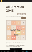All Direction 2048 اسکرین شاٹ 3