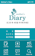 1 Schermata 마더스다이어리 임산부앱/산모일기/태교음악/태교일기/어플