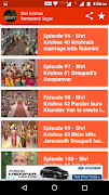 Shri Krishna by Ramanand Sagar Screenshot 1